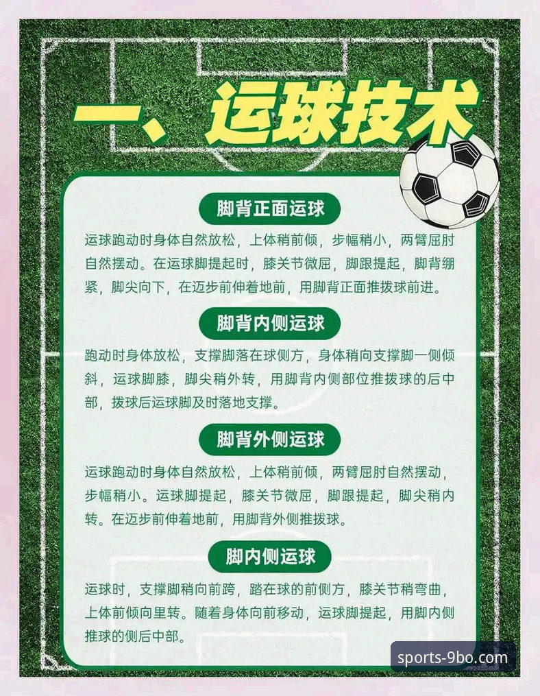 体育赛事分析实用指南：在9博体育平台提升洞察力的创新方法