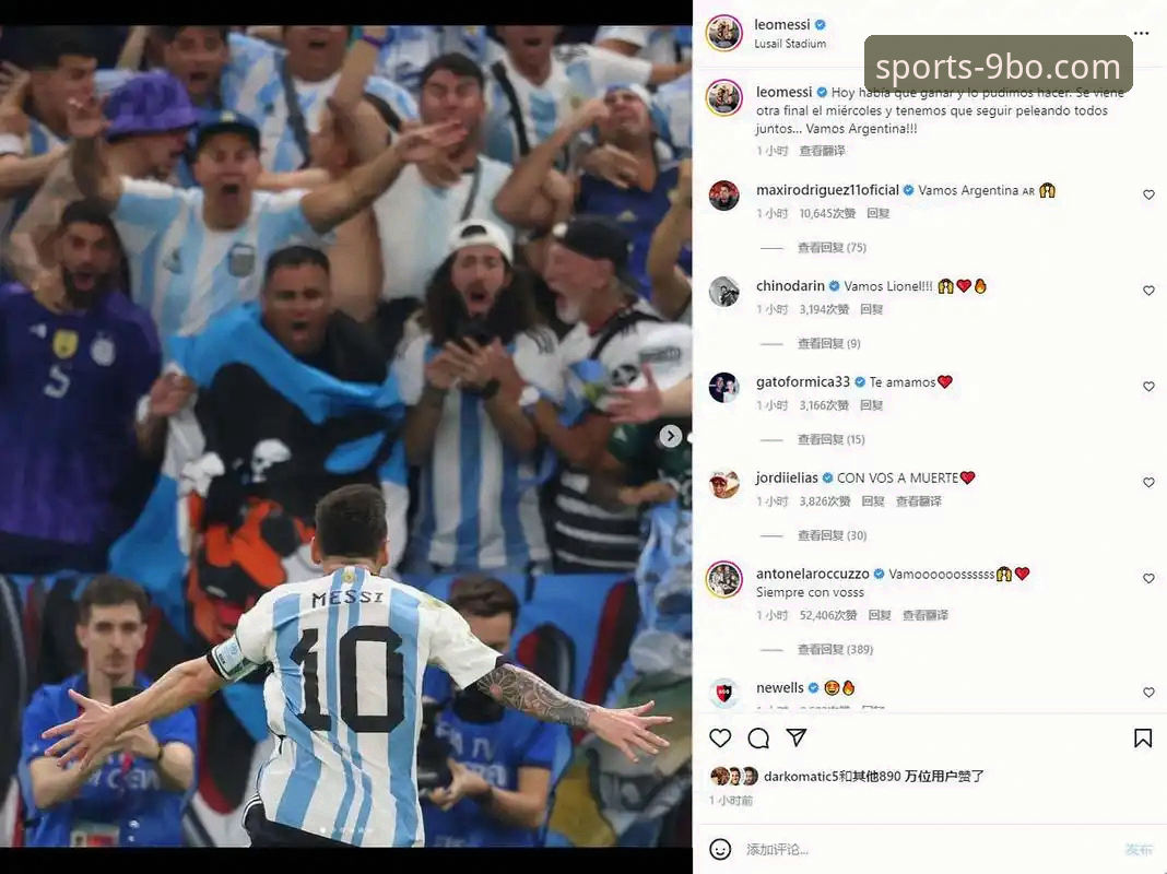 阿根廷世界杯卫冕之路突遭重创：新星帕尼切利重伤深度解析